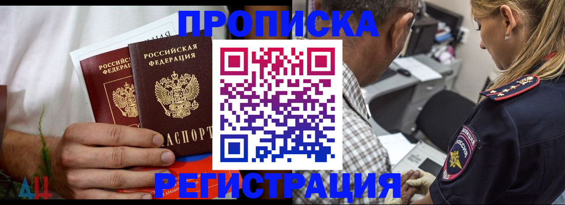 регистрация для дет. сада в Электростали