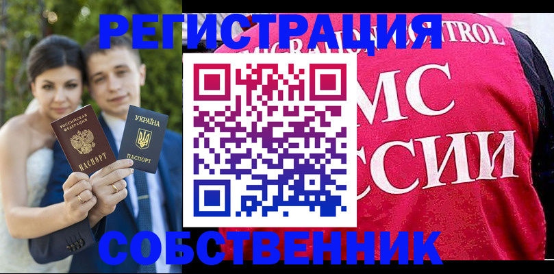 регистрация для дет. сада в Электростали