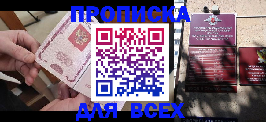 форма 3 в Электростали